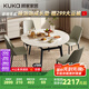 顧家家居（KUKA）簡約巖板餐桌椅家用飯桌方變圓可伸縮圓桌DS7186T餐桌+折線灰椅*4