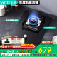 華帝（VATTI）【5.0kW猛火單灶】燃氣灶i10098B 家用單眼灶具5.0千瓦猛火灶鋼化玻璃臺式嵌入式一級能效 天然氣 5.0kW猛火單灶 臺嵌兩用