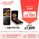 三星Samsung 心系天下 W25 Flip AI手機 大視野智能外屏 5000萬(wàn)像素 拍照手機 12GB+512GB 陶瓷黑
