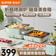 蘇泊爾（SUPOR）疊疊鍋家用鴛鴦鍋火鍋烤肉鍋煎烤涮一體的兩用料理鍋烤肉鍋電烤盤(pán)電餅鐺可拆洗折疊多功能鍋涮烤爐 4L 雙烤盤(pán)&4L鴛鴦鍋