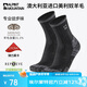 ALPINT MOUNTAIN埃爾蒙特美利奴羊毛襪專業(yè)徒步襪登山襪戶外襪運(yùn)動(dòng)襪男款吸濕排汗