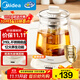 美的（Midea）養生壺 316L母嬰材質(zhì)全自動(dòng)煮茶壺花茶壺 1.5L燒水壺 12h恒溫 11檔控溫煮茶器電熱水壺YSNC1501Pro
