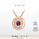 ENZO 18K金紅寶石鉆石吊墜女送銀鏈 EZV3361  生日禮物 18K金紅寶石鉆石吊墜