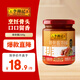 李錦記 排骨醬240g 0添加防腐劑 國寶級大師推薦 海鮮燒烤 腌燜炒燉