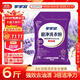 家家宜超凈洗衣粉薰衣草香6斤除菌抗菌3倍蛋白強效去污持久留香家用實(shí)惠