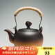 容山堂粗陶茶壺煮茶器茶具套裝泡茶壺燒水壺電陶爐圍爐煮茶碳爐酒精爐 粗陶提梁壺-祥云鈕 780ml