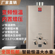 ZUANSHIHUA鉆石花商用燃氣熱水器 家用強排平衡式熱水器煤氣低水壓即熱式熱水器出租廚房浴室洗澡恒溫?zé)崴畽C 8升平衡式鋁箱款 天然氣/液化氣煤氣（備注）