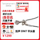 Temperament 凱聲科技 DM7Ti/DM7【順豐現(xiàn)貨】參考級(jí)平頭塞HiFi耳機(jī)旗艦平頭耳塞HiFi發(fā)燒有線耳機(jī) DM7灰色（送無損資源+會(huì)員）