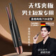 skingcond德國無(wú)線(xiàn)直板夾男士專(zhuān)用卷發(fā)棒usb充電夾板迷你可攜式短發(fā)女生宿舍 【騎士黑】無(wú)線(xiàn)速熱/三檔溫控/3000w負離子