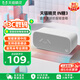 天貓精靈【京東物流】智能音箱IN糖3藍牙音響智能鬧鐘兒童早教機講故事AI語(yǔ)音交互問(wèn)答聲控家電 微信收款機 沖鴨白