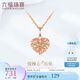 六福珠寶18K金鏤空心形吊墜不含項(xiàng)鏈送禮兩色可選L18TBKP0059R 總重0.43克玫瑰色