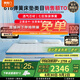 喜臨門漾pro舒爽透氣軟硬兩用凝膠記憶棉3D透氣芯材彈簧床墊 漾pro-厚24cm【指定尺寸閃送】 1.8*2米