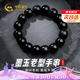 中國(guó)黃金（CHINA GOLD）和田玉墨玉手串男玉石老型珠青玉手鏈七夕情人節(jié)禮物送男朋友老公 墨玉老型手串【13*14mm/16?！俊炯o(jì)念品】