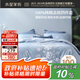 水星家紡四件套床上純棉100%全棉透氣被套床笠學生宿舍單人1.2m床笠款