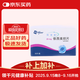 【原研進(jìn)口】阿諾新 依西美坦片 25mg*30片/盒 2盒裝