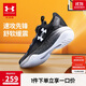 安德瑪（Under Armour）男中大童運動鞋透氣靈活穿脫旋鈕籃球鞋2431220 黑色（BOA） 37.5
