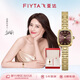 飛亞達（FIYTA）傾城高圓圓同款“小金表”竹節鏈深棕色盤(pán)復古女表 節日禮送女友