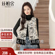 絲柏舍新中式馬夾2025秋裝新款女裝氣質(zhì)寬松款單排扣疊穿馬甲