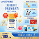 美贊臣學(xué)優(yōu)力 卓高兒童成長(zhǎng)奶粉鉑金裝700g罐裝 富含CBP 骨骼發(fā)育 