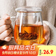 物生物（RELEA）茶杯男茶水分離杯玻璃杯水杯辦公泡茶杯子耐高溫花茶杯教師節(jié)禮物