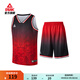 匹克3×3FIBA籃球套裝男隊服專(zhuān)業(yè)比賽訓練球衣吸濕排汗透氣無(wú)袖籃球服 大紅 L