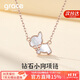 Grace Girl小狗鉆石項鏈女高級感輕奢玫瑰金鎖骨鏈七夕情人節生日禮物送女友
