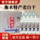 滏陽(yáng)河老白干衡水酒42度整箱12瓶大磨砂純糧食60度高度白酒67度口糧酒河北白酒 67度 500mL 12瓶 清香型 純糧