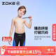 洲克（ZOKE）兒童泳衣男童五分專(zhuān)業(yè)訓練健身運動(dòng)速干游泳褲122626887黑色/彩蘭