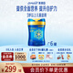 美贊臣藍臻4段800克兒童配方學(xué)生奶粉 4段800克*6罐【會(huì )員專(zhuān)享】