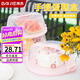 拜杰生日蛋糕包裝盒8寸可重復家用蛋糕包裝盒手提打包盒水果保存盒