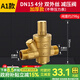 一靚4分家用自來水減壓閥熱水器凈水器穩(wěn)壓閥 活接內(nèi)外絲減壓閥可調(diào)式 A1：加厚款4分雙外牙 無壓力表