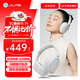 JLab JBuds Lux ANC 頭戴式無(wú)線(xiàn)降噪耳機 運動(dòng)游戲音樂(lè )藍牙耳機 適用蘋(píng)果/安卓 禮物 云白色