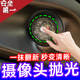 汽車(chē)倒車(chē)影像鏡頭攝像頭拋光膏汽車(chē)倒車(chē)影像鏡頭模糊翻新擦亮神器 一盒【磨砂膏】好評不斷
