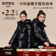 高梵黑金4.0兒童鵝絨服男女童短款加厚羽絨服親子外套 黑色 150