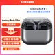 三星（SAMSUNG）Galaxy Buds3 Pro 藍牙智能主動(dòng)降噪智能環(huán)境音 入耳式音樂(lè )無(wú)線(xiàn)運動(dòng)AI耳機 星際銀