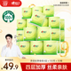 心相印卷紙 有芯4層130克*30卷 茶語(yǔ)絲享茶葉壓花 卷筒紙衛生紙巾箱裝