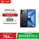 OPPO K12s 5G手機 7000mAh五年長(cháng)壽大電池 80W超級閃充 全新驍龍6芯片 NFC 紅外遙控 AI手機 棱鏡黑 8GB+256GB