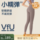 VFU小糯彈2.0瑜伽褲女戶外運動健身褲跑步瑜伽服緊身褲 奶咖色 L 