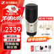 森海塞爾MK4專業(yè)電容麥克風(fēng)有線話筒家用Ktv唱歌生日禮物禮品聲卡收音錄音電容麥4Nano2聲卡 MK4（送精調(diào)）