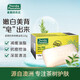 星期四農莊（thursday plantation）澳洲茶樹精油手工皂125g*3洗臉洗澡清潔洗護潔面送男女朋友禮物