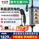 公牛（BULL）隨車(chē)充3.5kw/7kw家用新能源汽車(chē)充電槍適配特斯拉車(chē)型問(wèn)界領(lǐng)克大眾理想比亞迪埃安便攜充電器 7KW/3.5KW槍樁2合1-10米【旅行家款】