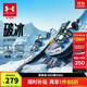 安德瑪（Under Armour）男女童高性能輕盈松緊束帶舒適緩震耐磨戶(hù)外運動(dòng)大童跑鞋2441502