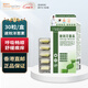 健康尚品 洋蔥素膠囊 30粒/盒 香港設計廊推薦