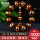 檀尊典藏老料滿(mǎn)鬼臉對鬼眼海南黃花梨手串20mm男士手鏈文玩好物禮品 編號：H2383（鎮店級鬼臉鬼眼）