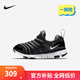 NIKE 耐克男女童毛毛蟲(chóng)運動(dòng)鞋DYNAMO FREE緩震舒適兒童一腳蹬休閑童鞋 343738-013 29.5 【建議腳長(cháng)18cm】