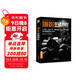 經(jīng)典全集《攝影基礎教程》數(shù)碼單反手機攝影書人物風景靜物藝術(shù)構(gòu)圖取景光線后期處理攝影學院級入門自學教材  
