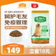 麥富迪狗糧 藻趣兒狗糧成犬糧牛肉螺旋藻 均衡營(yíng)養(yǎng)15kg/30斤