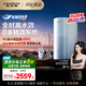 史密斯（A.O.SMITH）佳尼特凈水器家用廚下直飲凈水機凈飲機反滲透京東自營(yíng) 5年長(cháng)效RO膜 實(shí)測1200G 藍鯨2.0 CR2500BM1