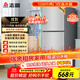 志高（Chigo）108升兩門雙門二門冰箱 宿舍租房小戶型家用冷藏冷凍小冰箱 節(jié)能保鮮低噪 BCD-108A148D