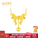 老鳳祥黃金項(xiàng)鏈在逃公主套鏈足金999金項(xiàng)鏈老婆生日禮物女友中秋禮物 在逃公主黃金套鏈 足金約3.8g